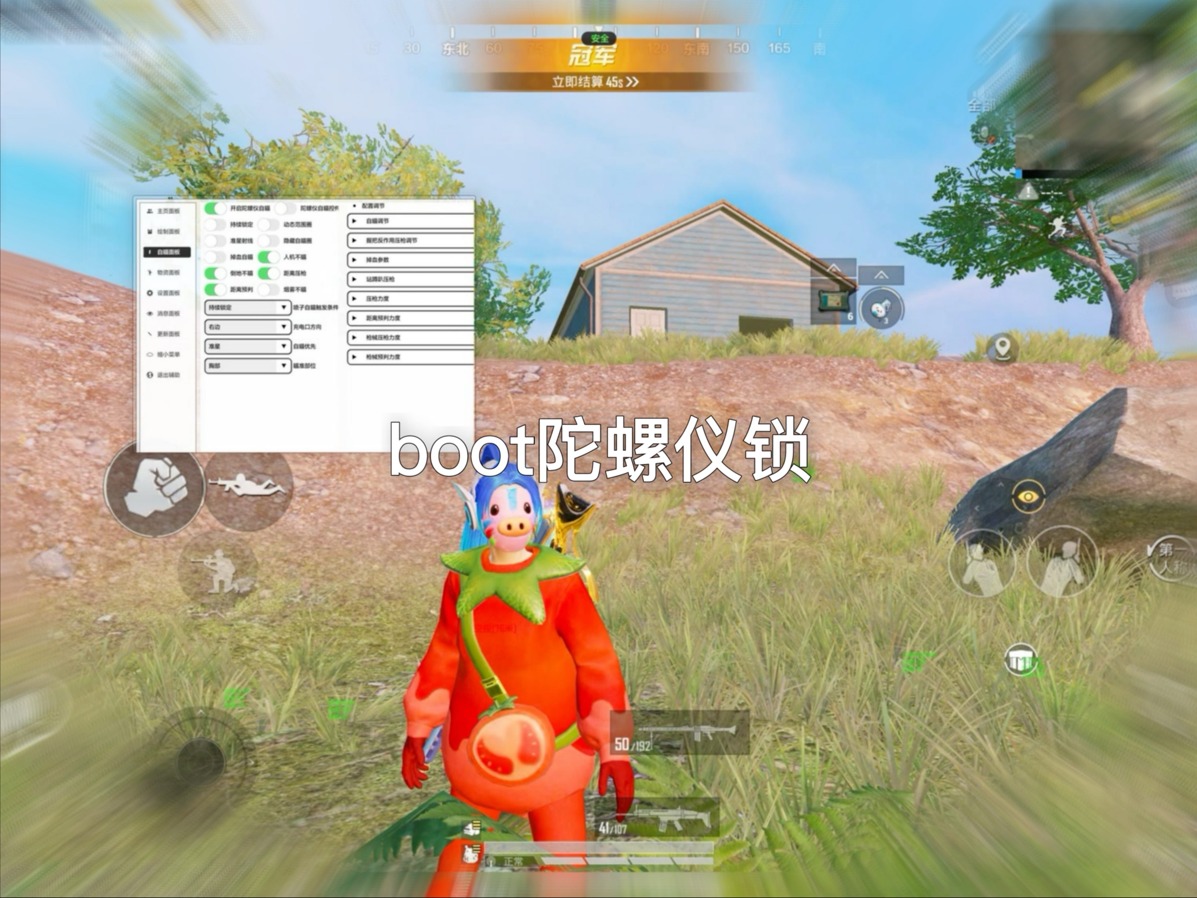 【暗区突围物资透挂免费软件教程】据说时髦精都是从音乐节学习穿搭的！